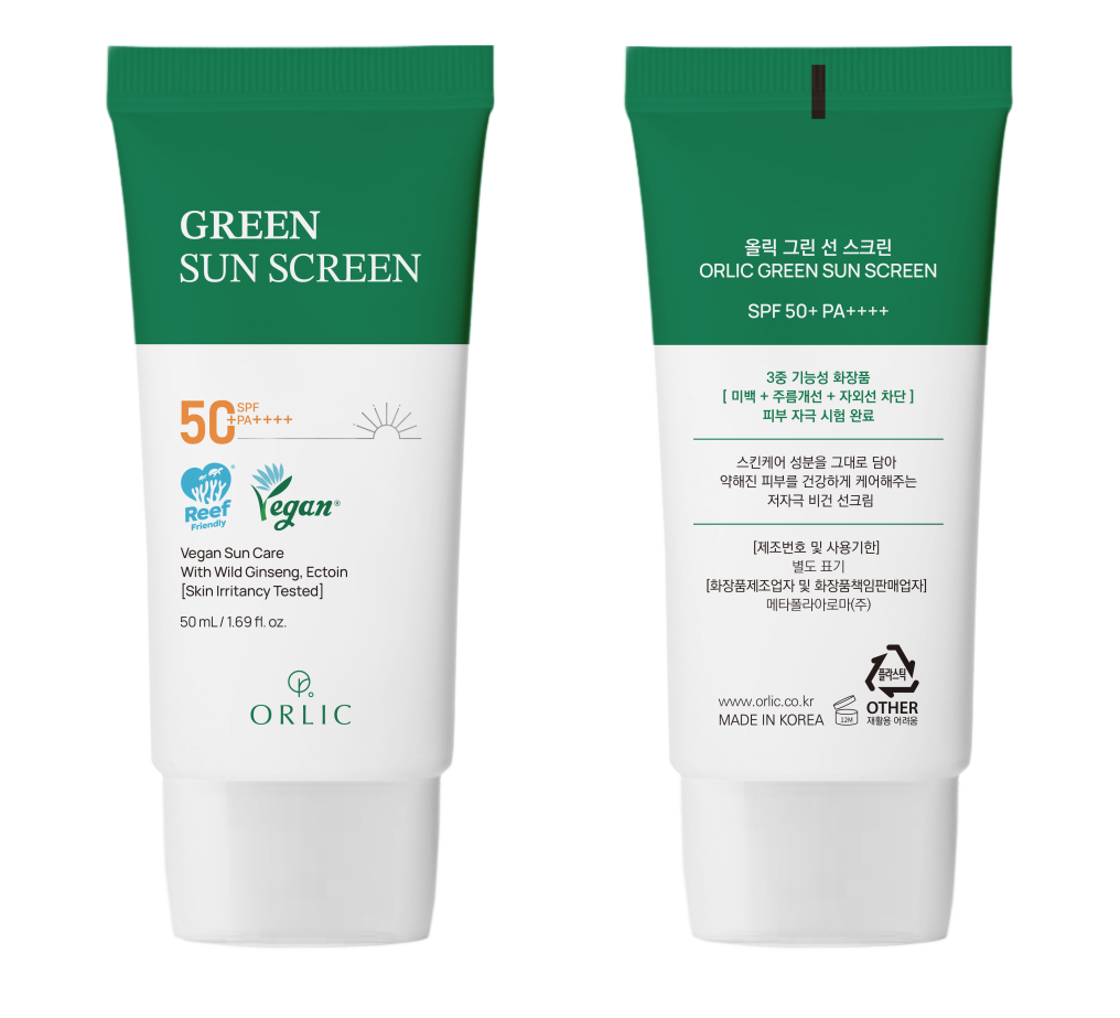 Green Sun Screen